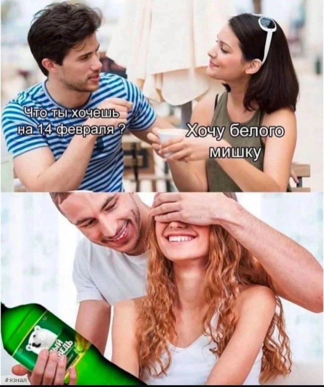 Смешные мемы