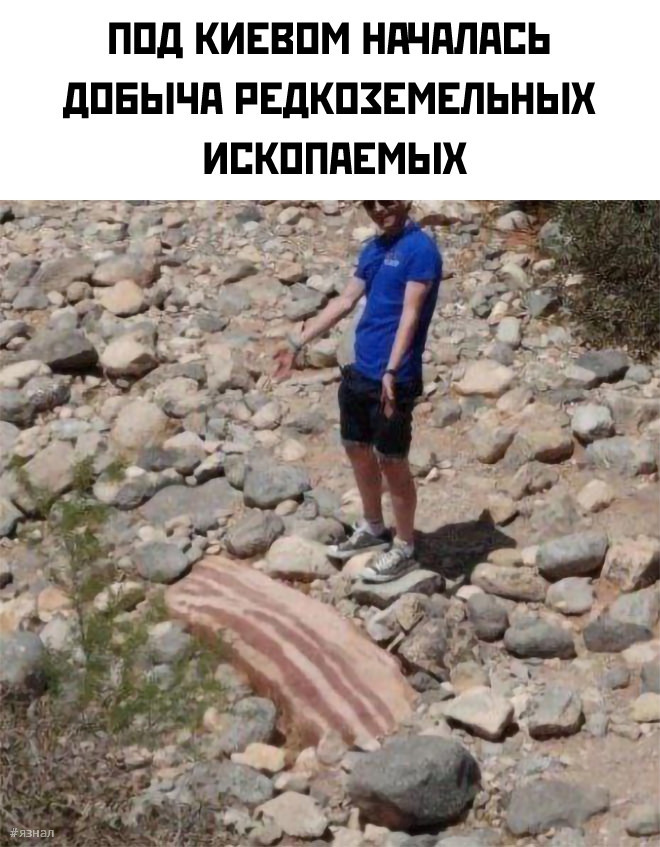 Смешные мемы