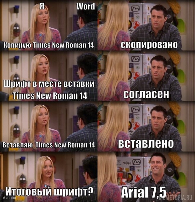 Смешные мемы