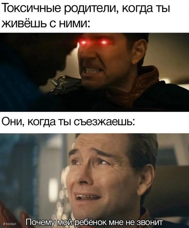 Смешные мемы