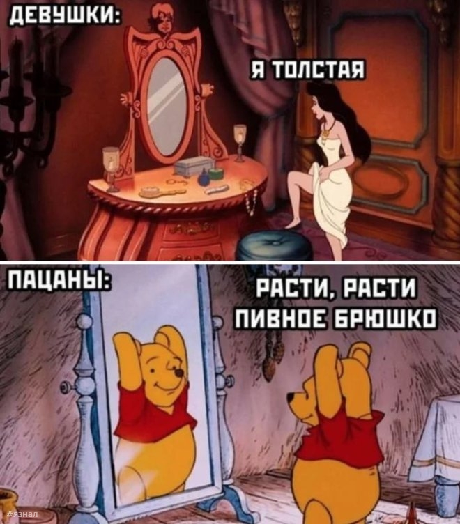 Смешные мемы