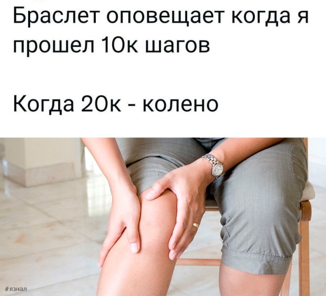 Смешные мемы