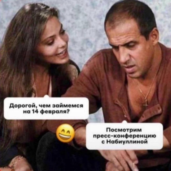 Смешные мемы