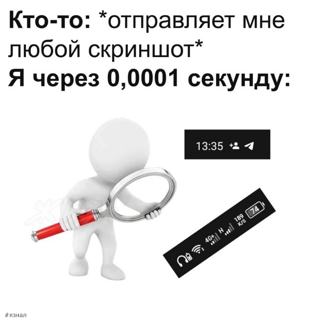 Смешные мемы