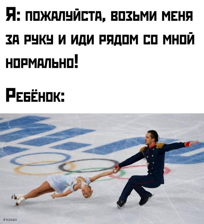 Смешные мемы