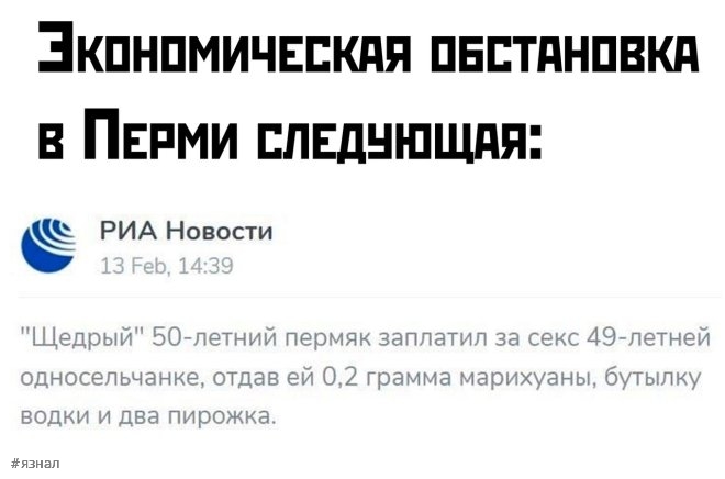 Смешные мемы