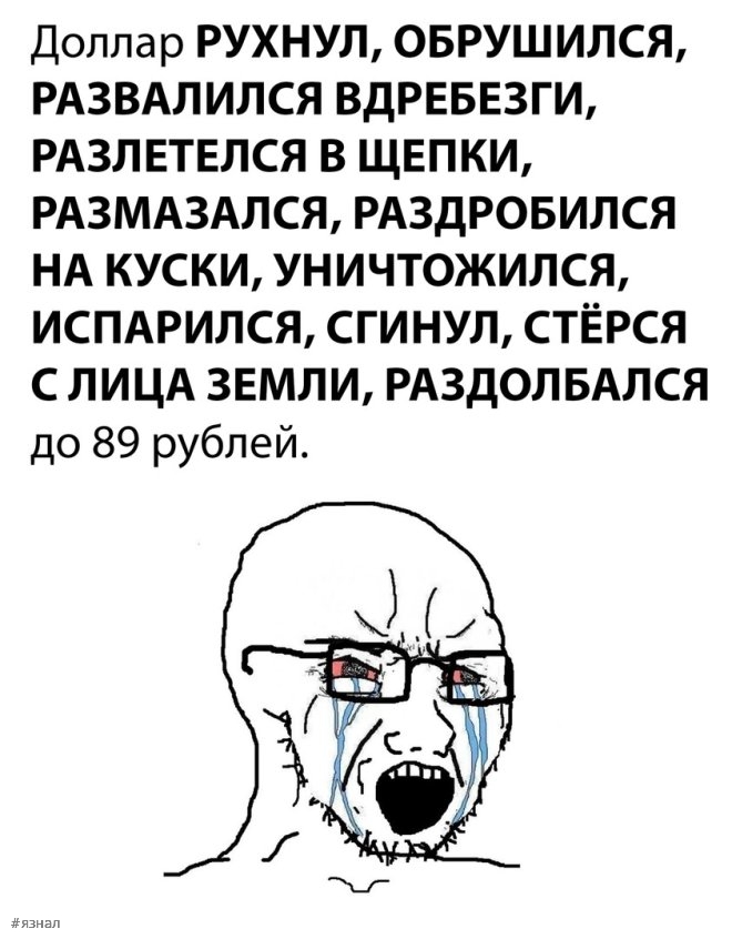 Смешные мемы