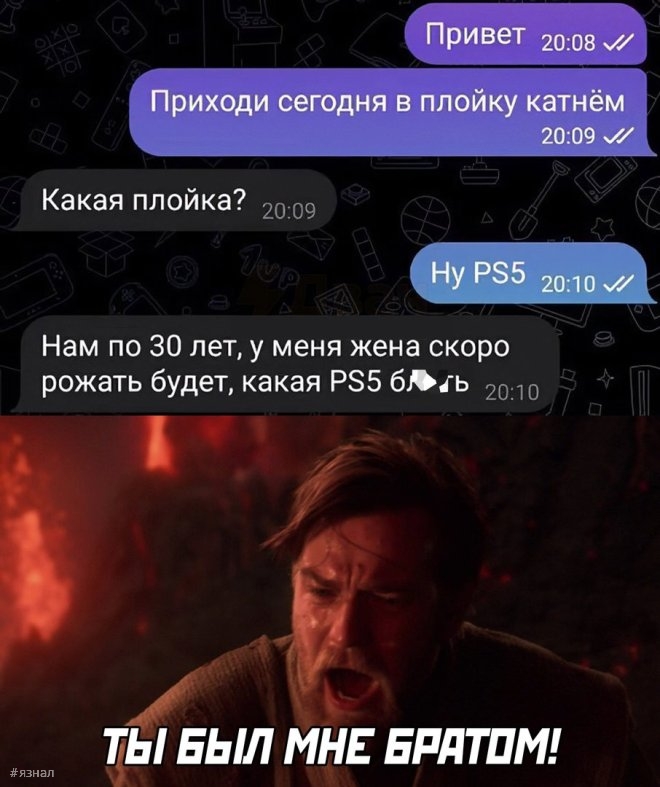 Смешные мемы