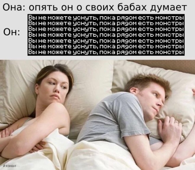 Смешные мемы