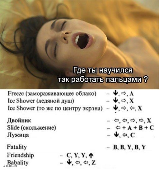 Ну очень пошлый юмор