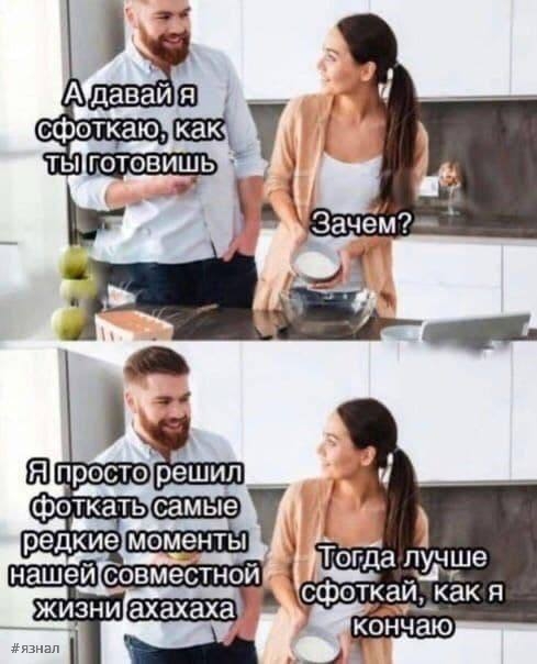 Ну очень пошлый юмор