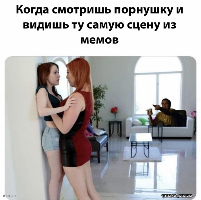 Юмор с пошлинкой