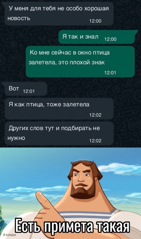 Юмор с пошлинкой