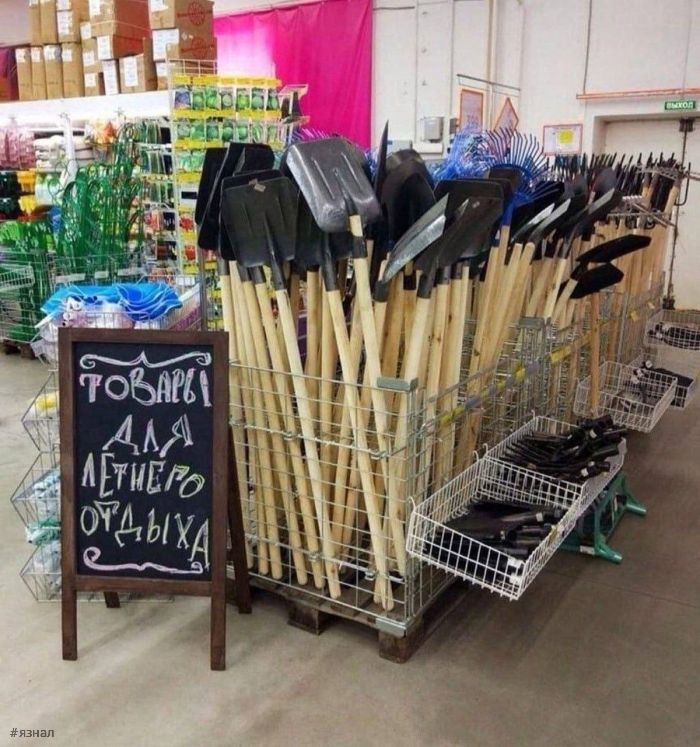 Отборный юмор и приколы