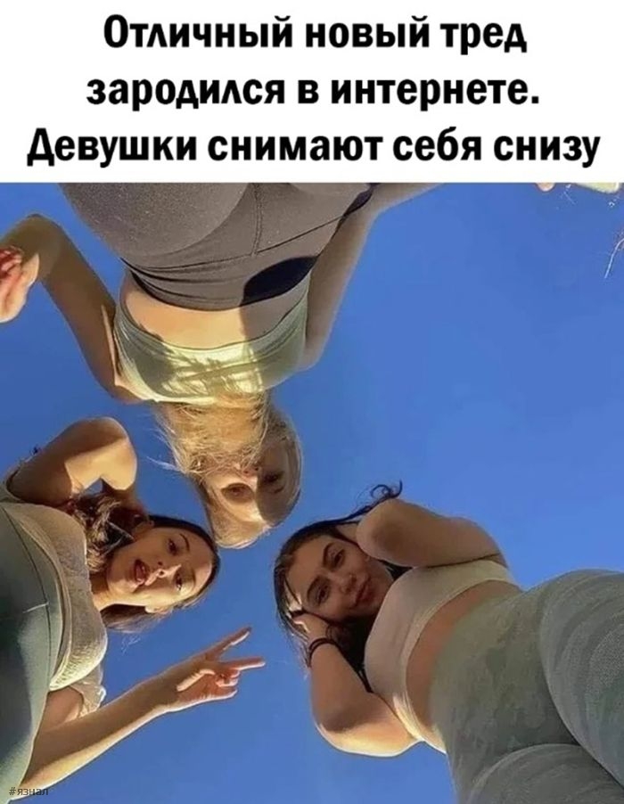 Отборный юмор и приколы