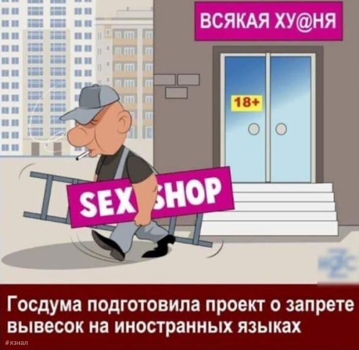 18+ смеха: мемы и шутки, от которых вы захотите спрятаться под столом, но смеяться всё равно будете (17 фото)