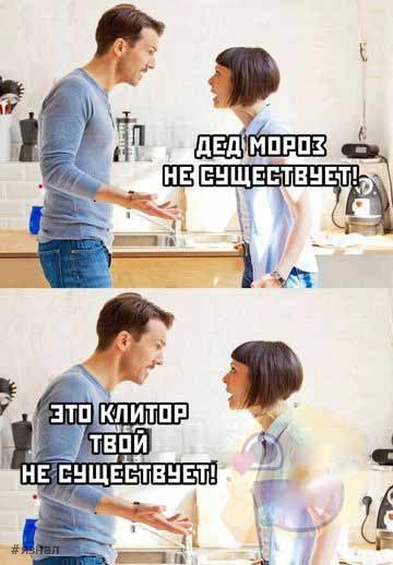 Пошленький юмор