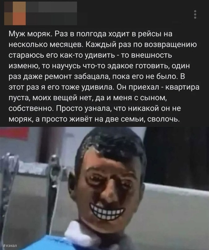 Пошленький юмор