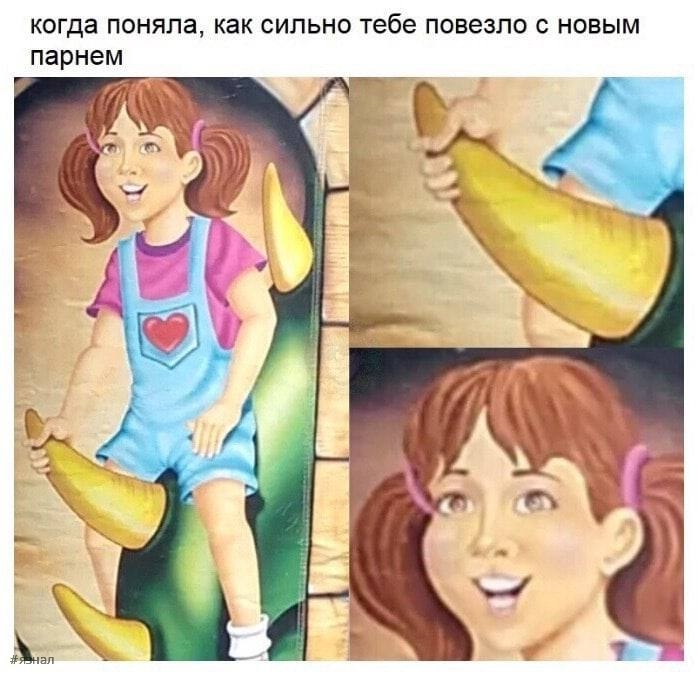 Пошленький юмор