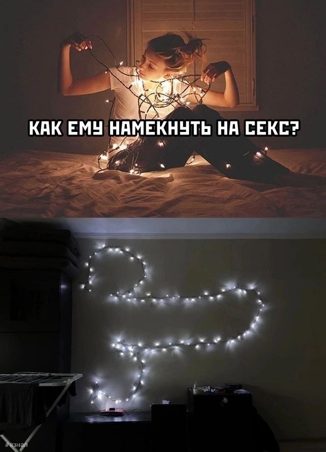 Пошленький юмор