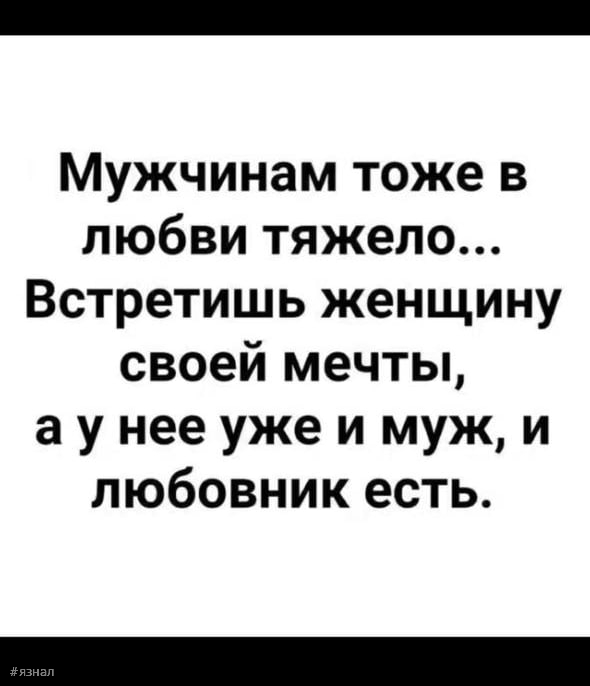 Пошленький юмор