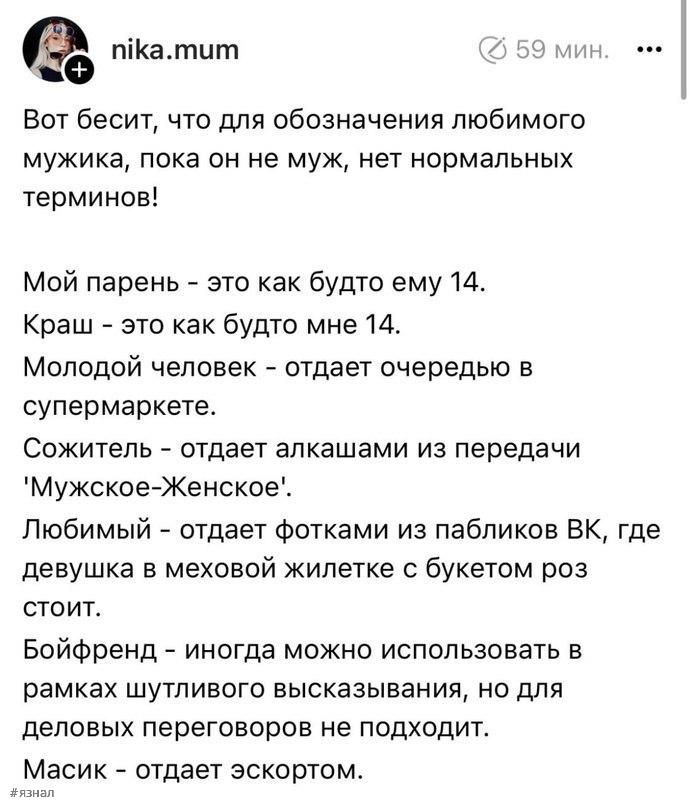 Пошленький юмор