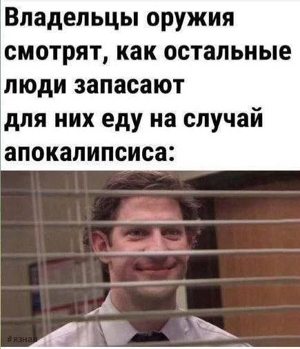 Веселые картинки