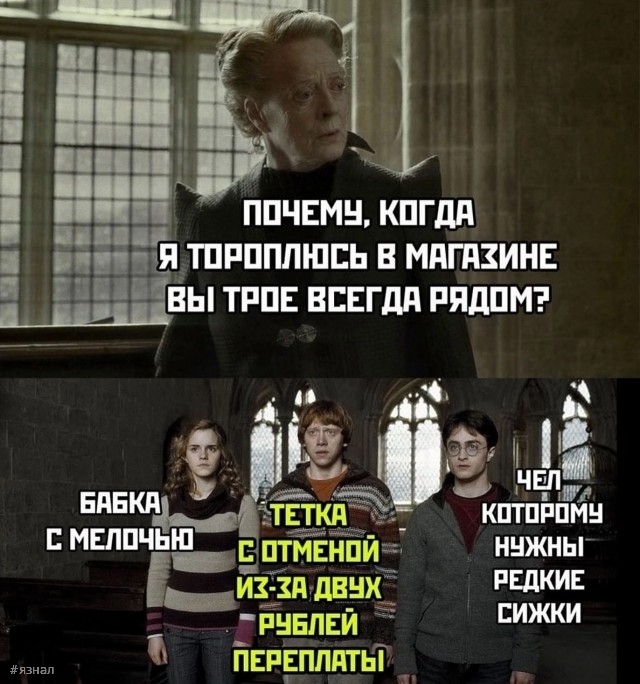 Веселые картинки