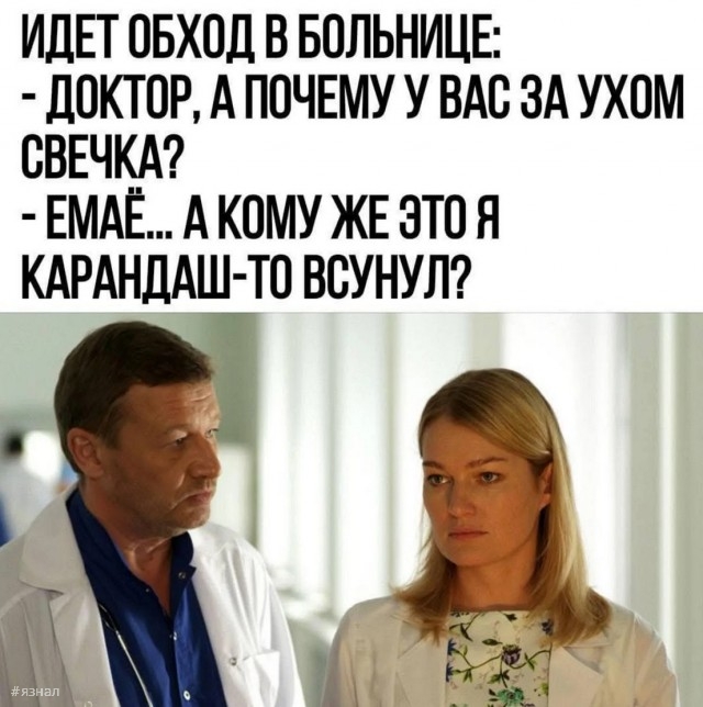Веселые картинки