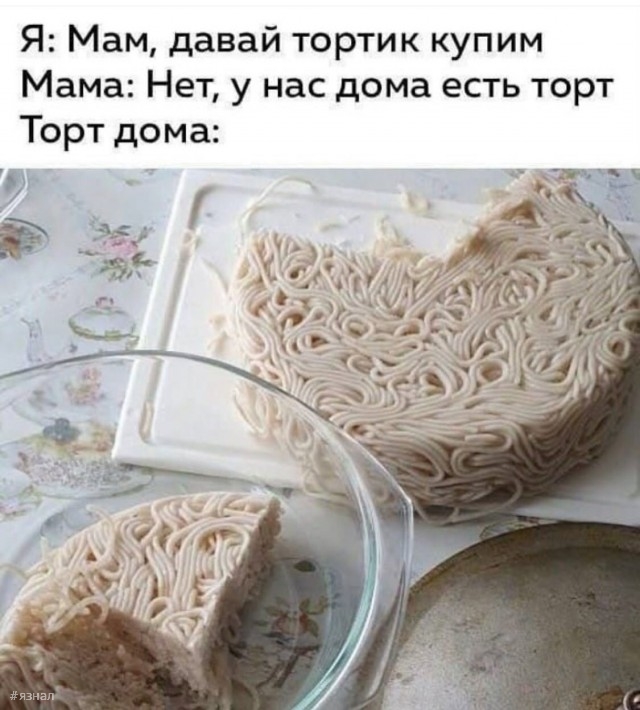 Веселые картинки