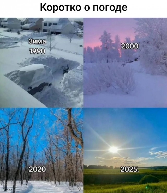 Веселые картинки