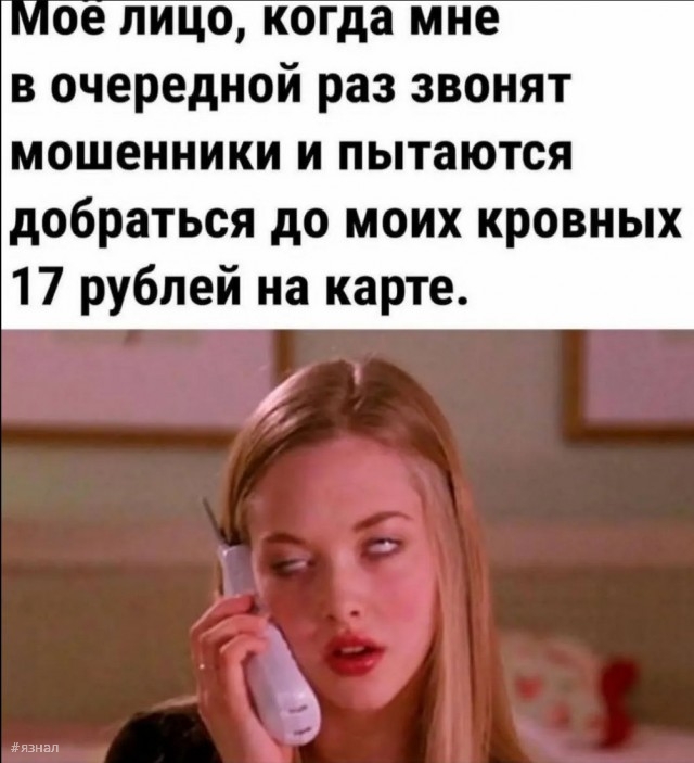 Веселые картинки