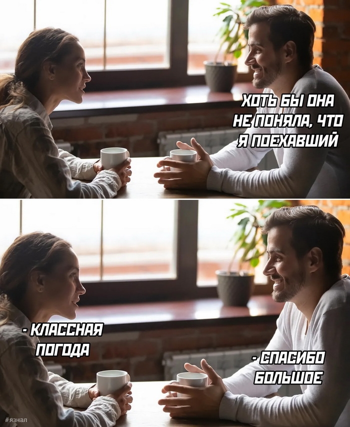 Веселые картинки