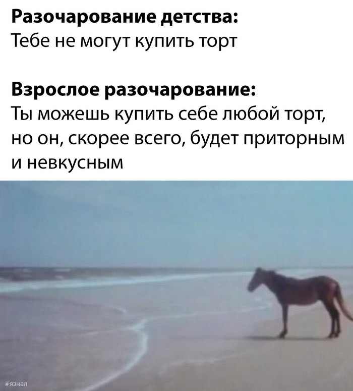 Веселые картинки