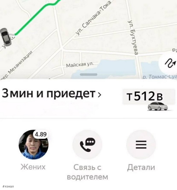 Веселые картинки