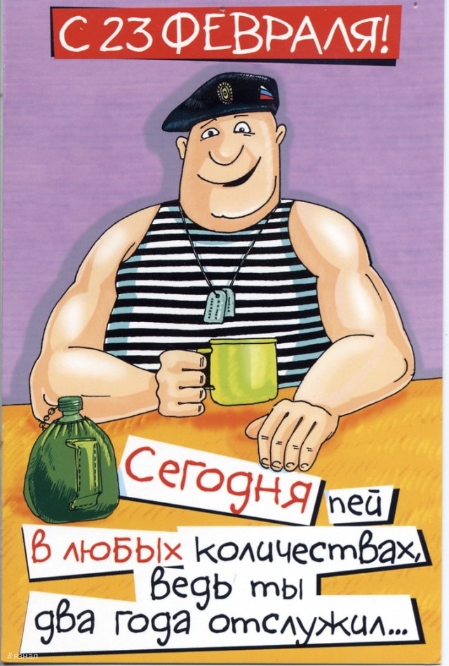 Красивые картинки с 23 февраля