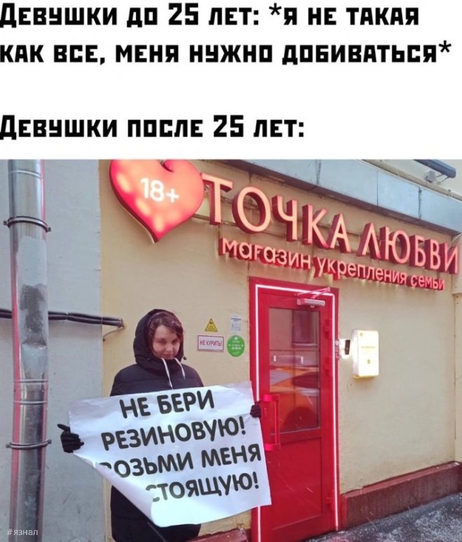 Самые смешные мемы и картинки