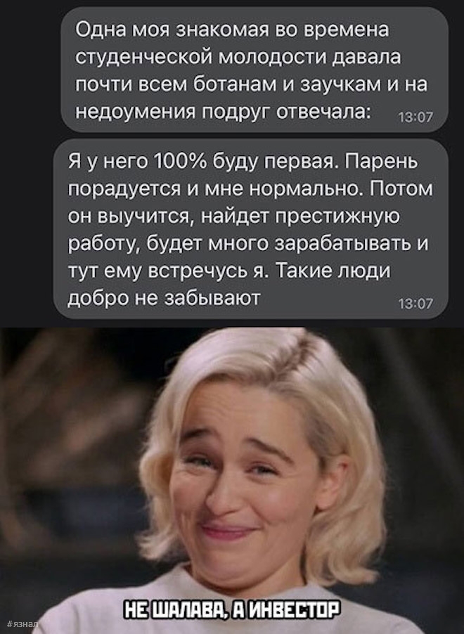 Самые смешные мемы и картинки