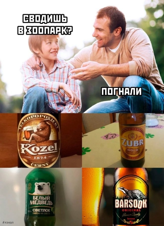 Самые смешные мемы и картинки