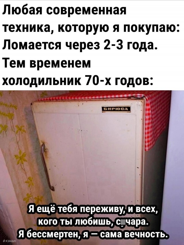 Самые смешные мемы и картинки