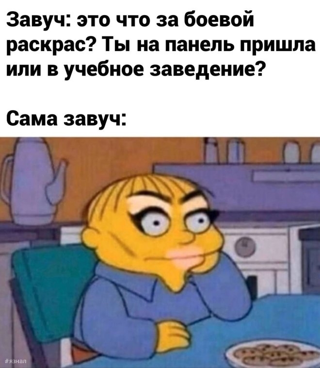 Самые смешные мемы и картинки