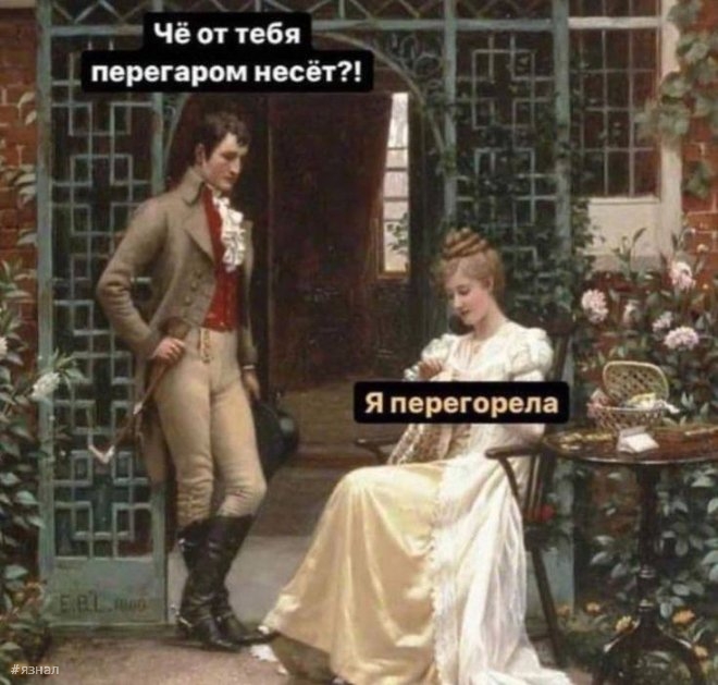 Самые смешные мемы и картинки