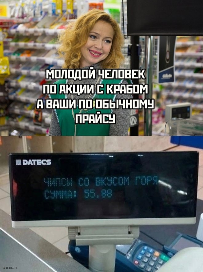 Самые смешные мемы и картинки