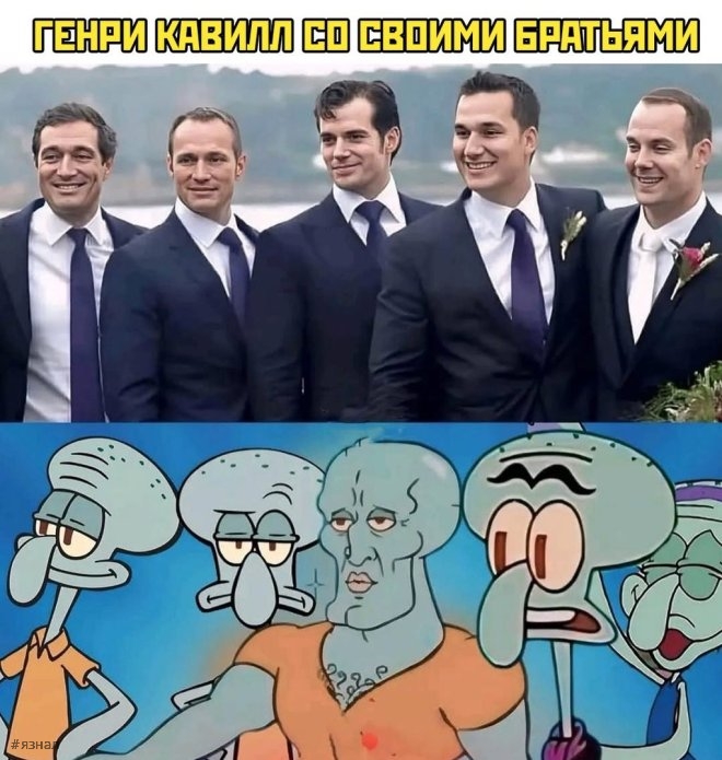 Смех для всех