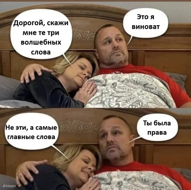 Смех для всех