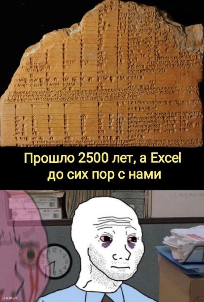 Смех для всех