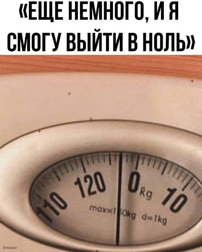 Смех для всех