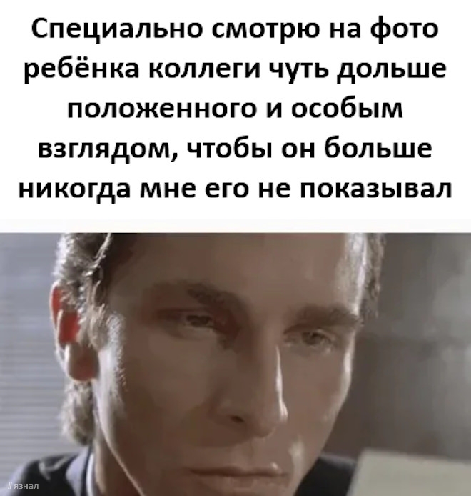 Смех для всех