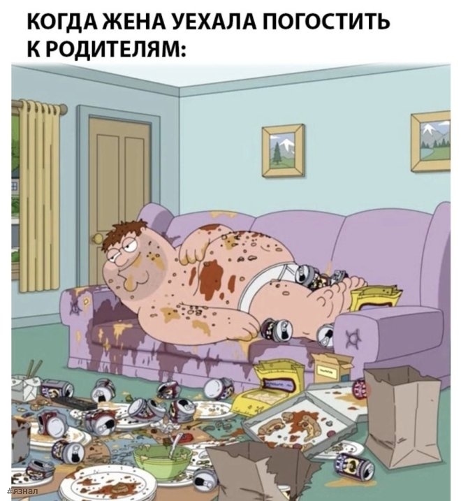 Смех для всех