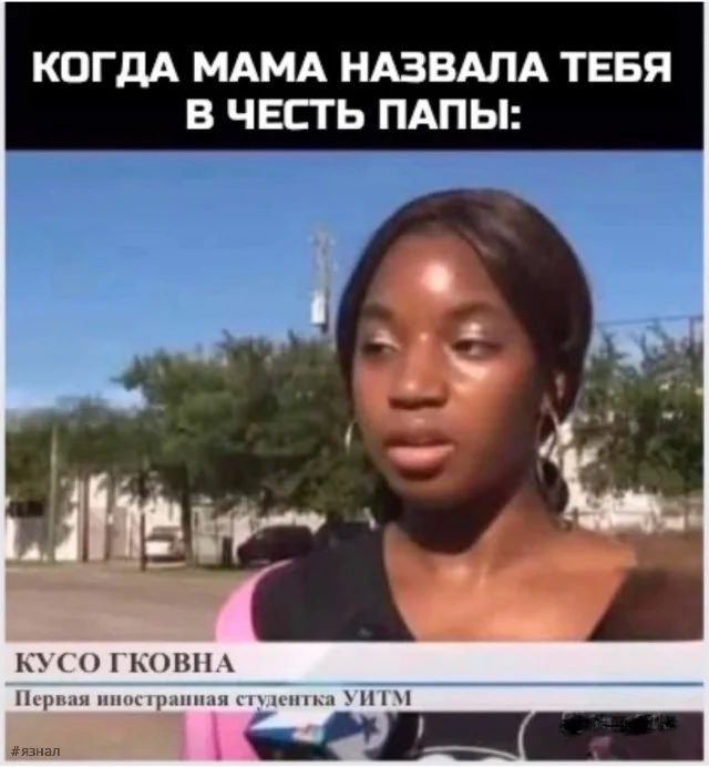 Смех для всех